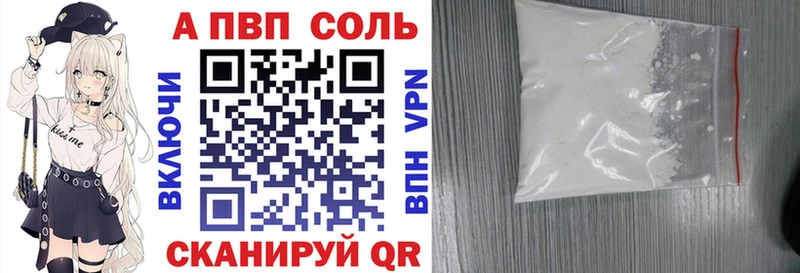 Купить закладки  Туймазы  A-PVP кристаллы 