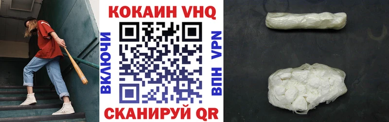 Купить закладки  Туймазы  Cocaine Перу 