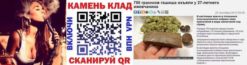 Купить  Туймазы  ГАШ hashish 