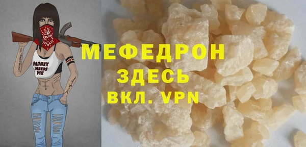 мет Аркадак