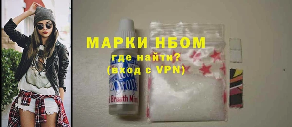 бутират Балабаново