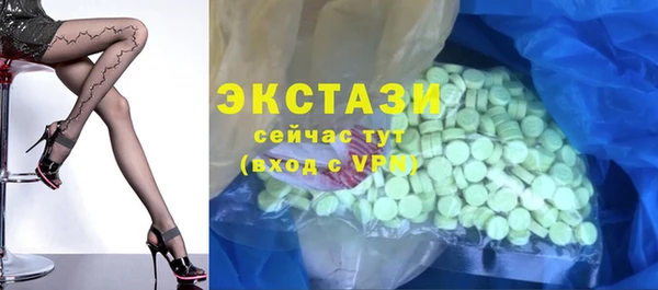 гашишное масло Баксан