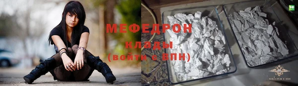 мяу мяу мука Балахна