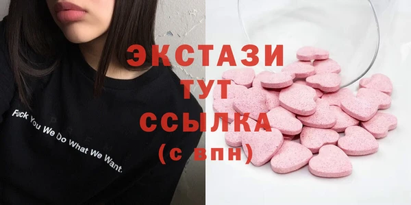 гашишное масло Баксан