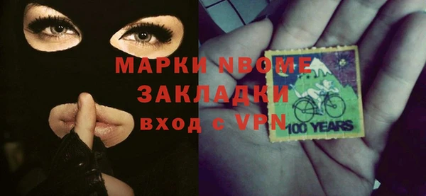 амф Арсеньев