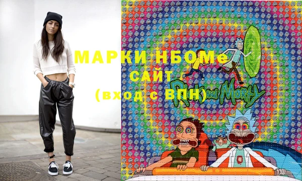 мяу мяу мука Балахна