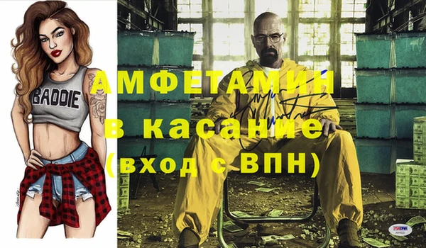 мет Аркадак