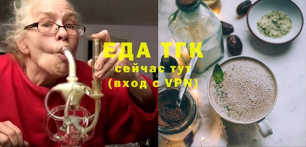 бутират Балабаново