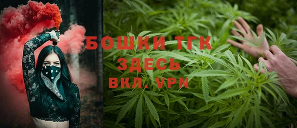 бутират Балабаново
