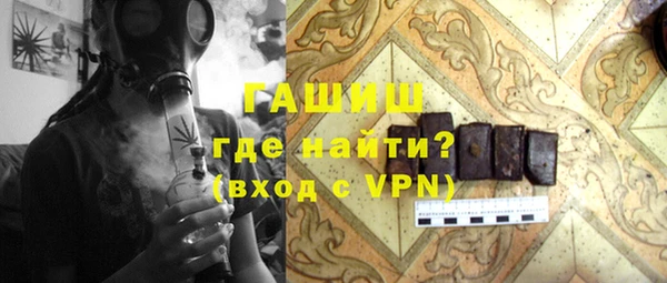 мяу мяу мука Балахна