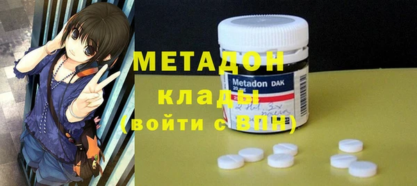 бутират Балабаново