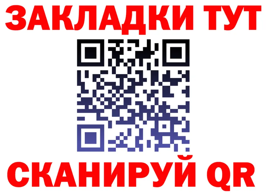 Меф 4 MMC ссылка площадка гидра Туймазы