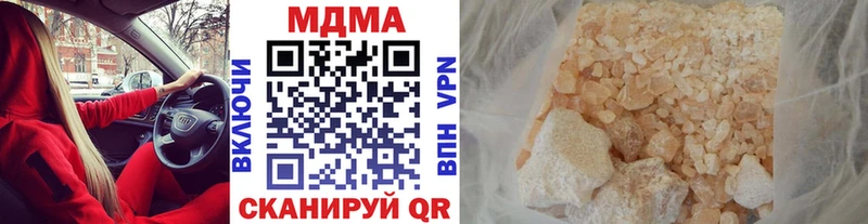 MDMA кристаллы  Купить  Туймазы 