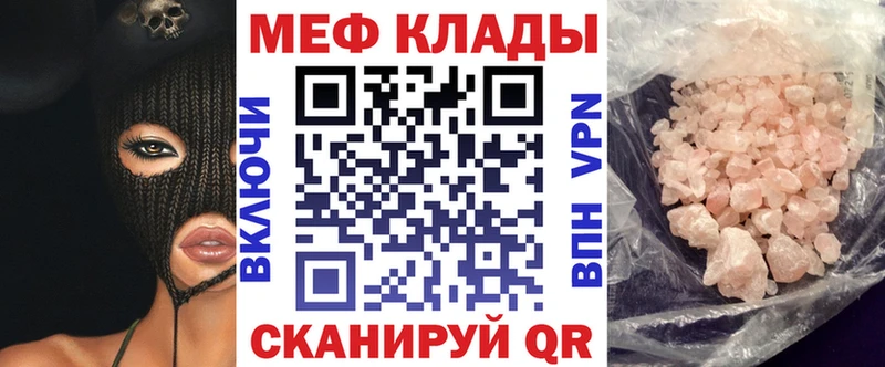 Купить где  Туймазы  МЕФ мука 