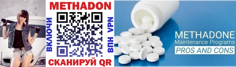Купить где  Туймазы  МЕТАДОН мёд 