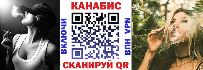 Купить закладки  Туймазы  Конопля план 